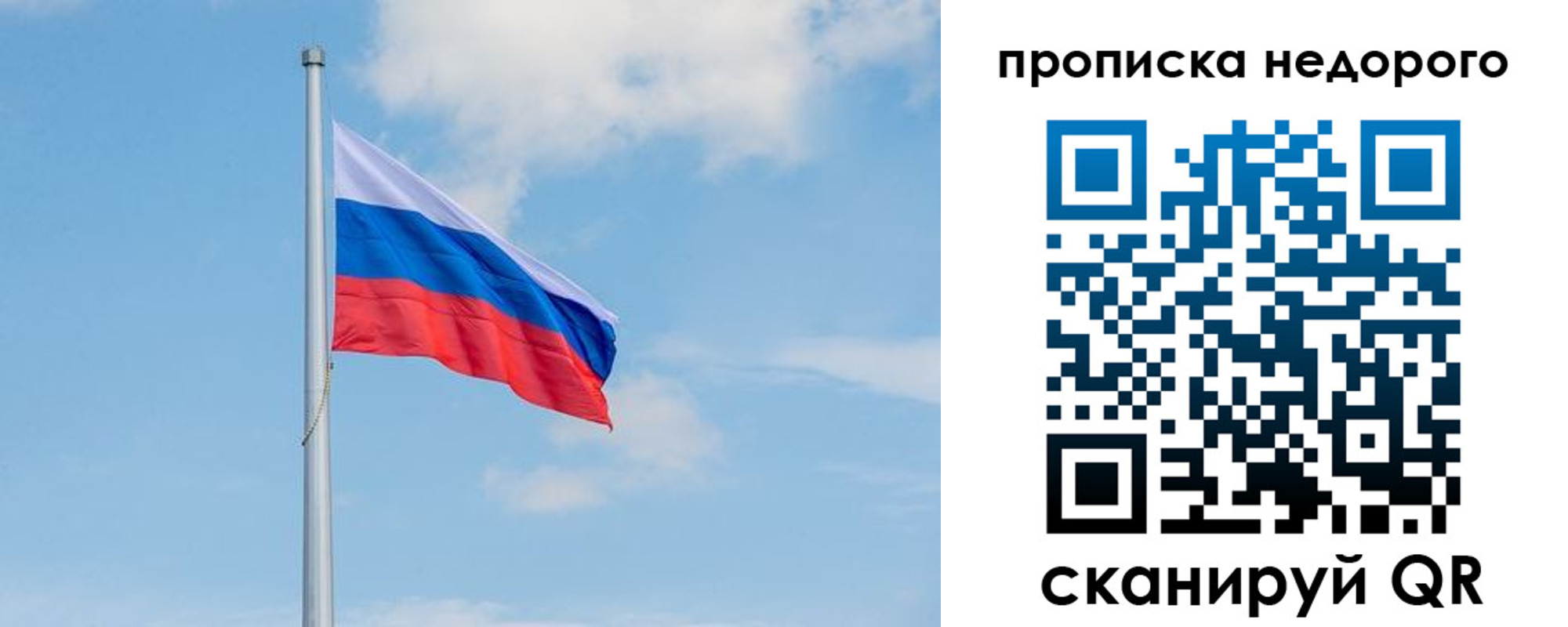 миграционный учет в Окуловке