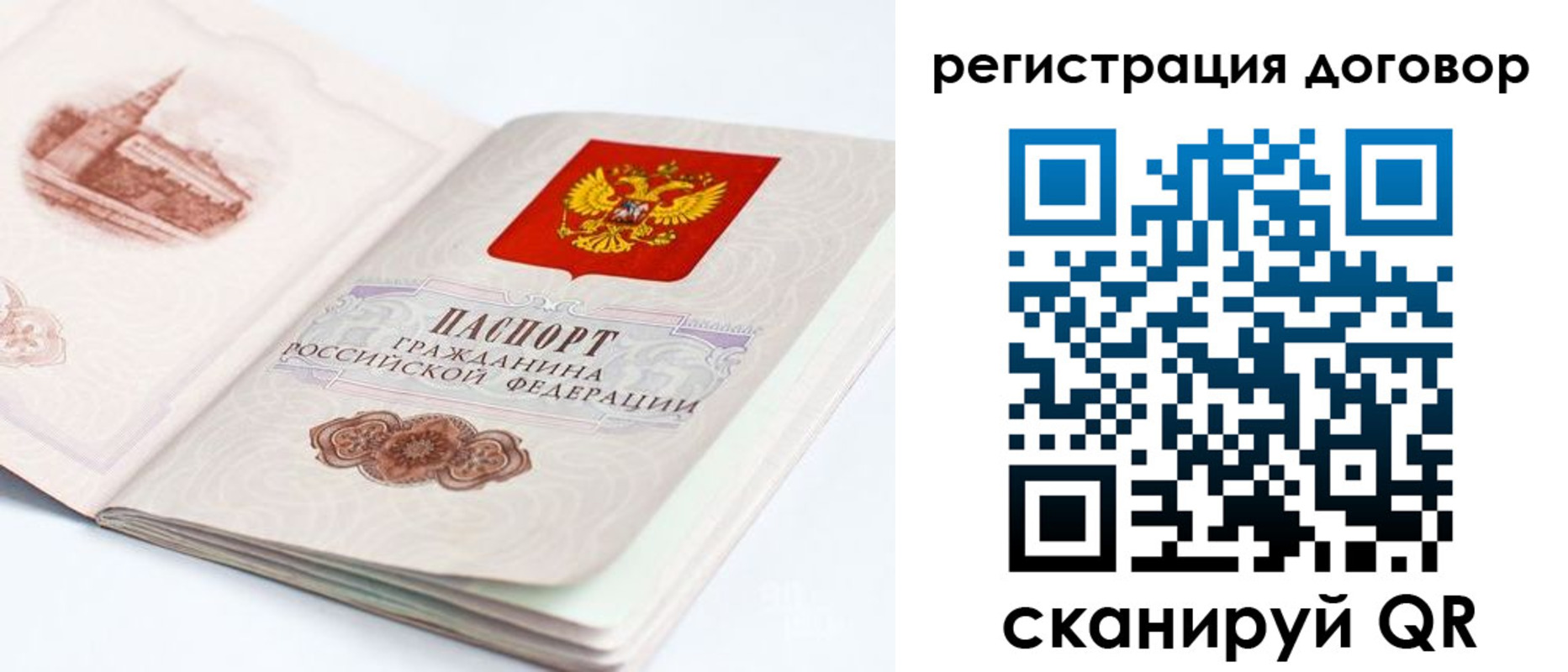 прописка иностранных граждан в Окуловке
