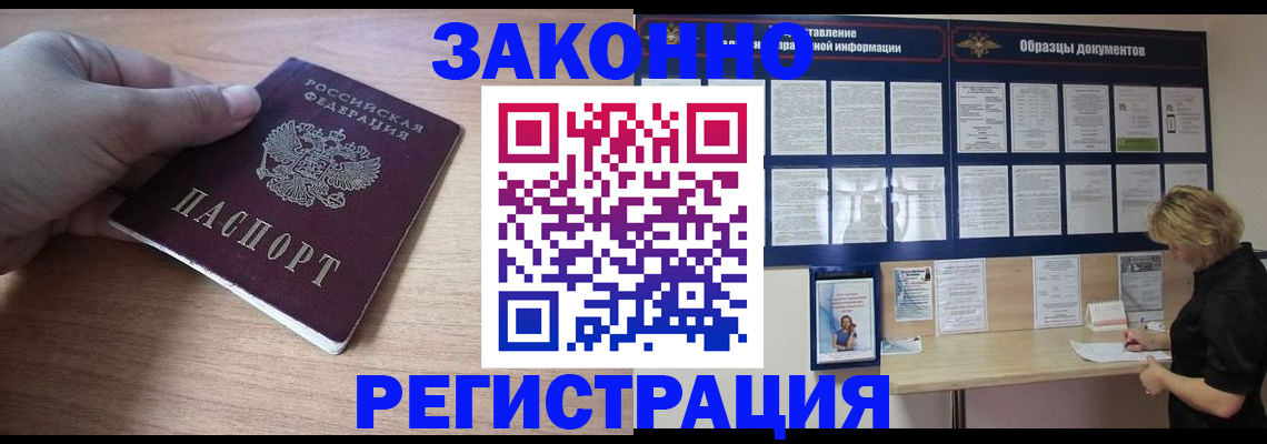 регистрация для дет. сада в Окуловке