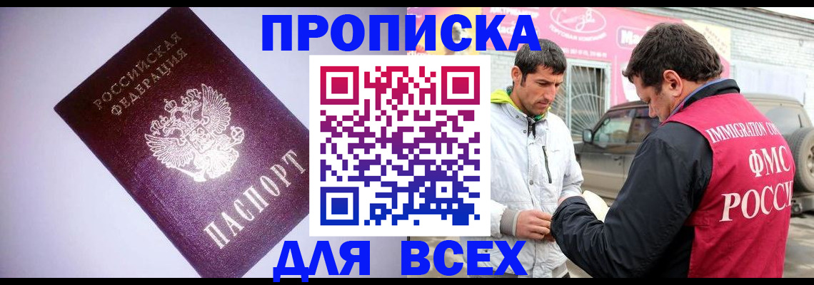 регистрация для школы в Окуловке
